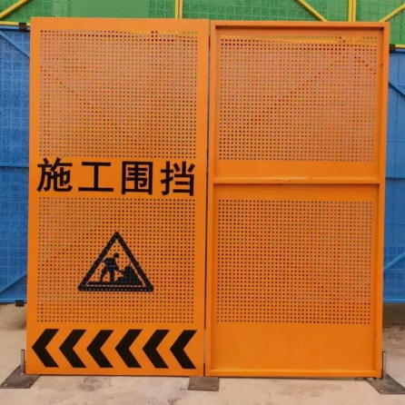 乐山围挡